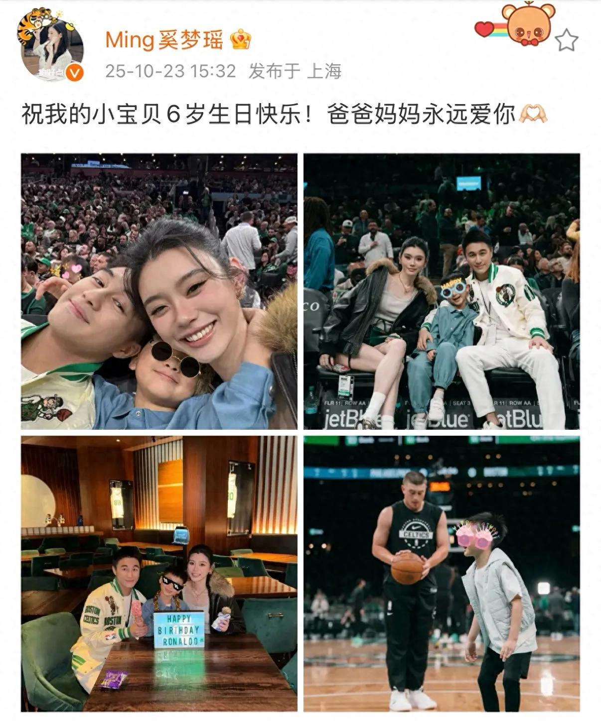 奚梦瑶为6岁儿子庆生，何广燊身高超抢镜，遗传父母高颜值