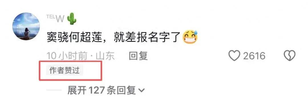 窦骁豪门婚姻背后：损失远超5000万，事业与感情的双重代价