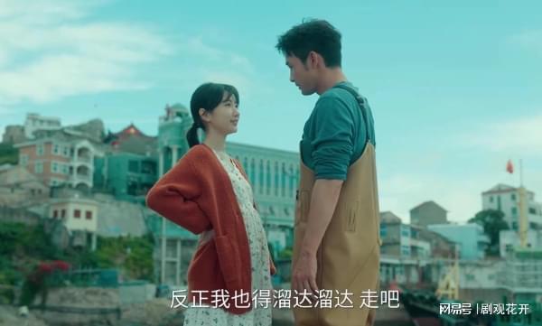 《余生有涯》大结局唏嘘：范建成被判16年，秦南入狱，叶思北怀孕