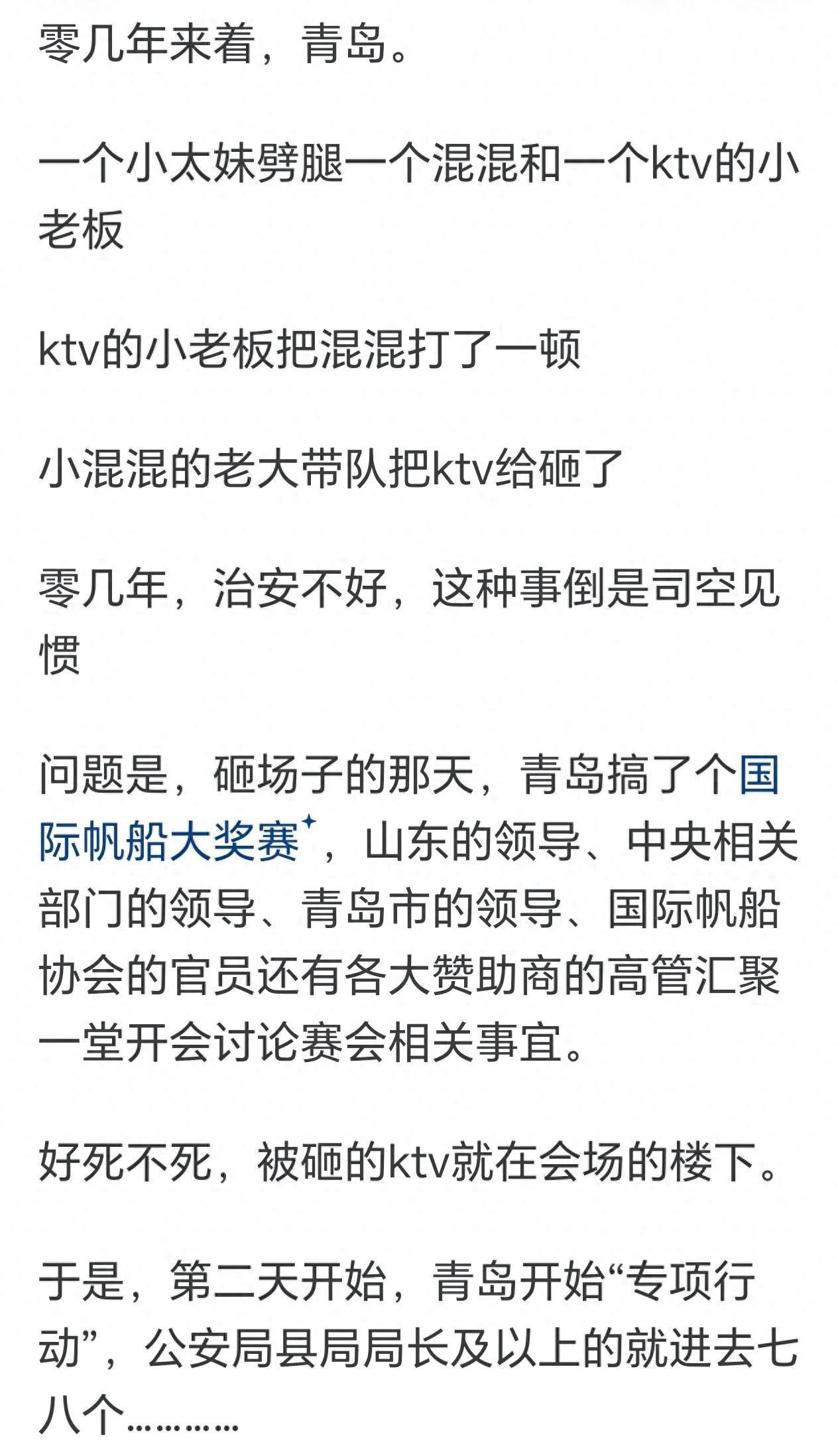 闯祸天花板：网友爆料有人误砸2.9亿美元卫星