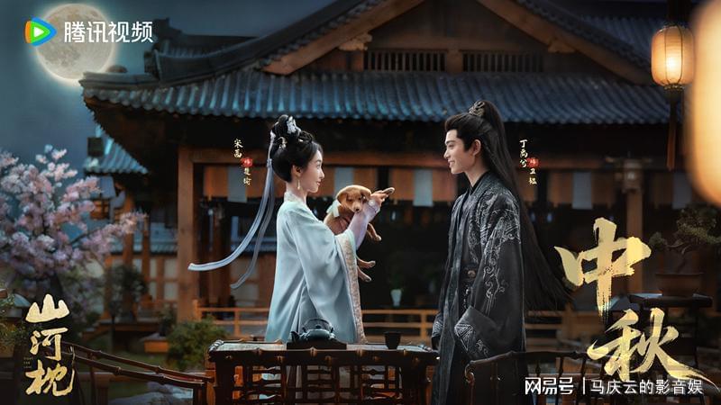 《山河枕》定档腾讯视频，宋茜丁禹兮演绎古装战场与姐弟恋