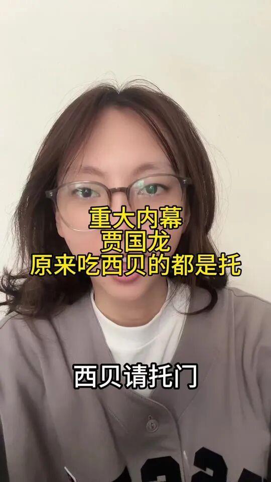 从爆火到无人问津：西贝莜面村为何跌落神坛？