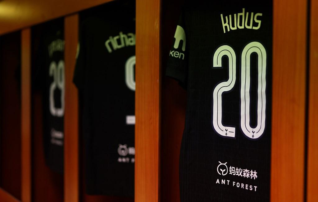 热刺欧冠剩余赛事球衣将展示蚂蚁森林背部广告