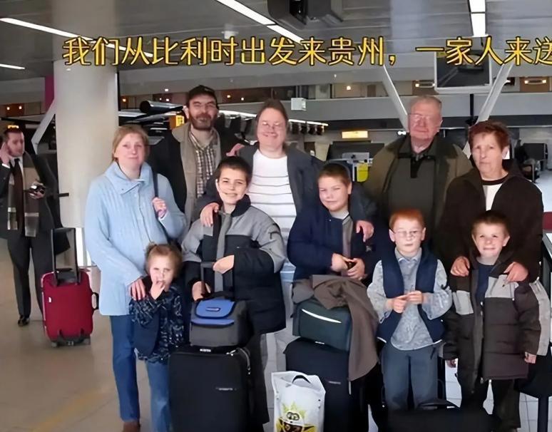 比利时家庭携200万移民贵州深山，23年扎根做农民现状如何