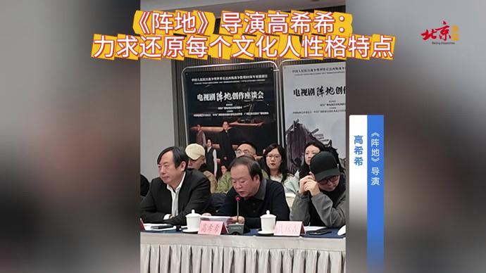 《阵地》热播引爆“剧情考据热”，文化抗战群像获年轻群体追捧