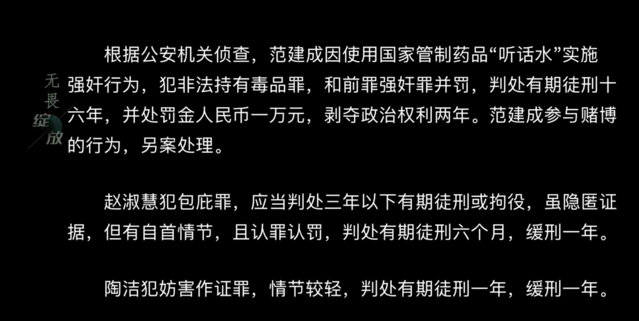 《余生有涯》大结局深度解析：秦南复仇与叶思北创业的逻辑漏洞