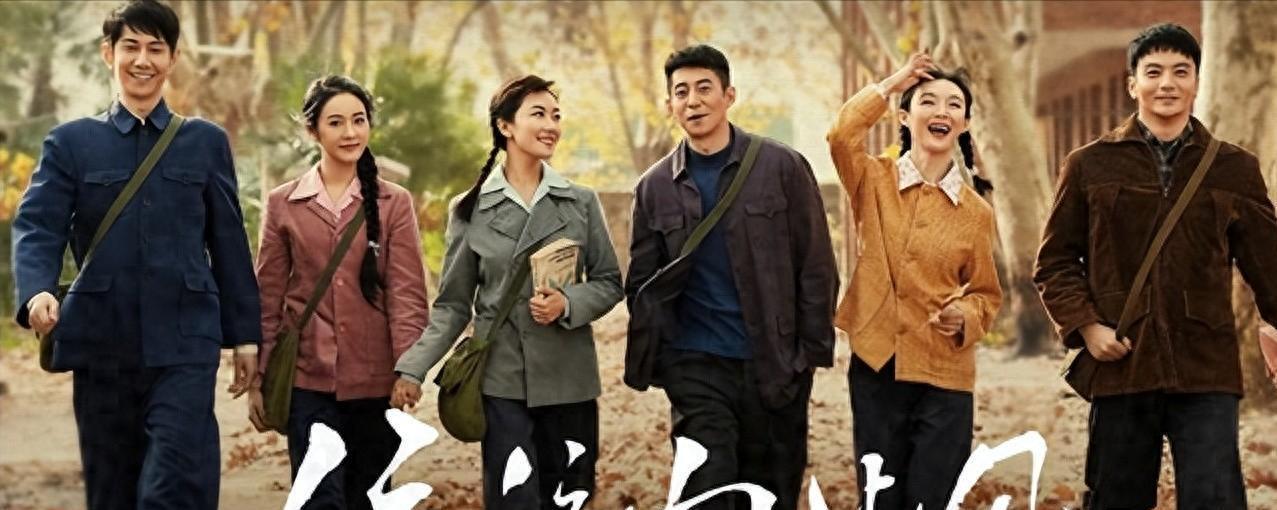 央视《依依向北风》开播4天遭下架呼声，观众吐槽三大硬伤