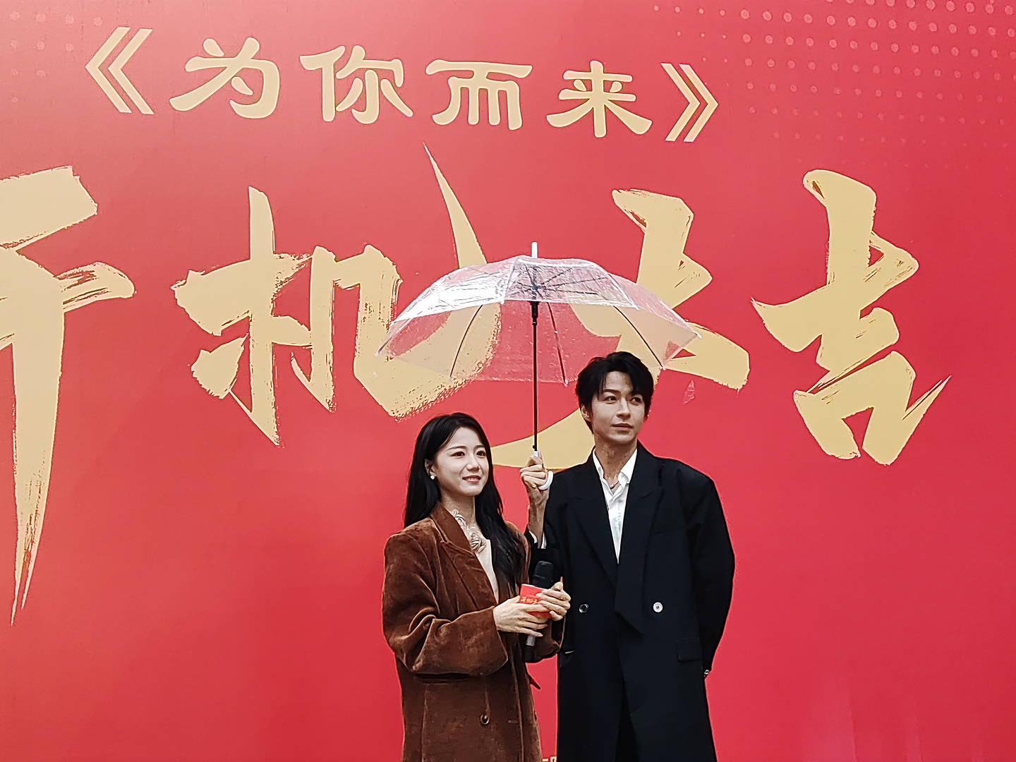 城市青春奋斗微短剧《为你而来》在成都东郊记忆开机