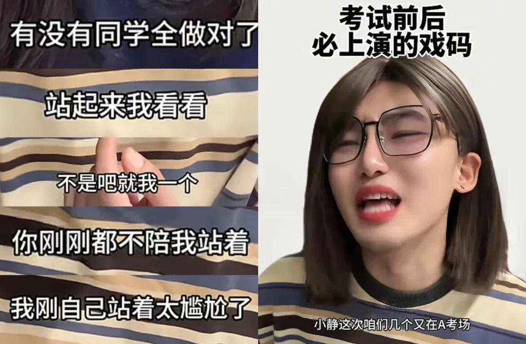 “倩倩”：优绩的完美产品，照见你我共同的默许