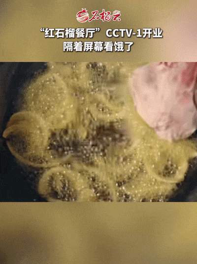 首部新疆都市情感剧央视热播，美食特写引爆观众味蕾