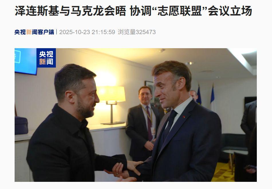 泽连斯基重申领土不可交换，乌自主研发武器射程达3000公里