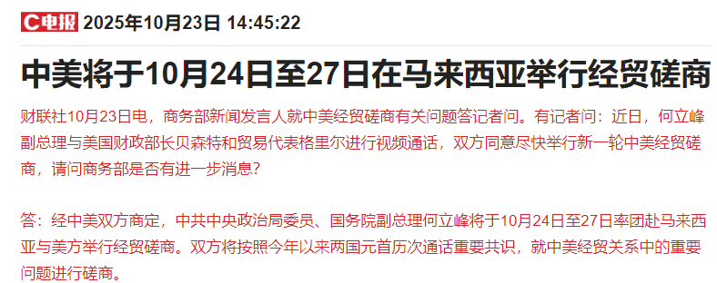 A股午盘逆袭翻红，泡泡玛特业绩爆表反暴跌，市场何去何从？