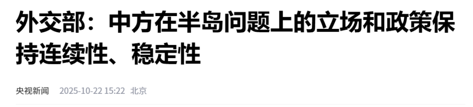 朝鲜发射弹道导弹引关注，中方回应藏战略深意