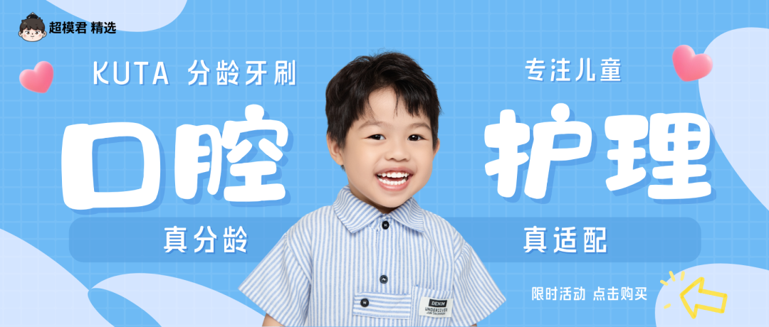 TSU美拉德曲奇：零添加的日系风味，品味正宗中国高端饼干