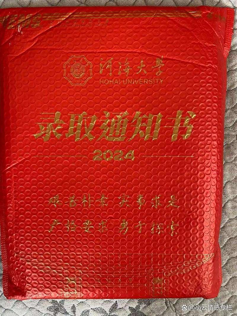 高考365分却收到北大录取通知书，背后的真相令人感动