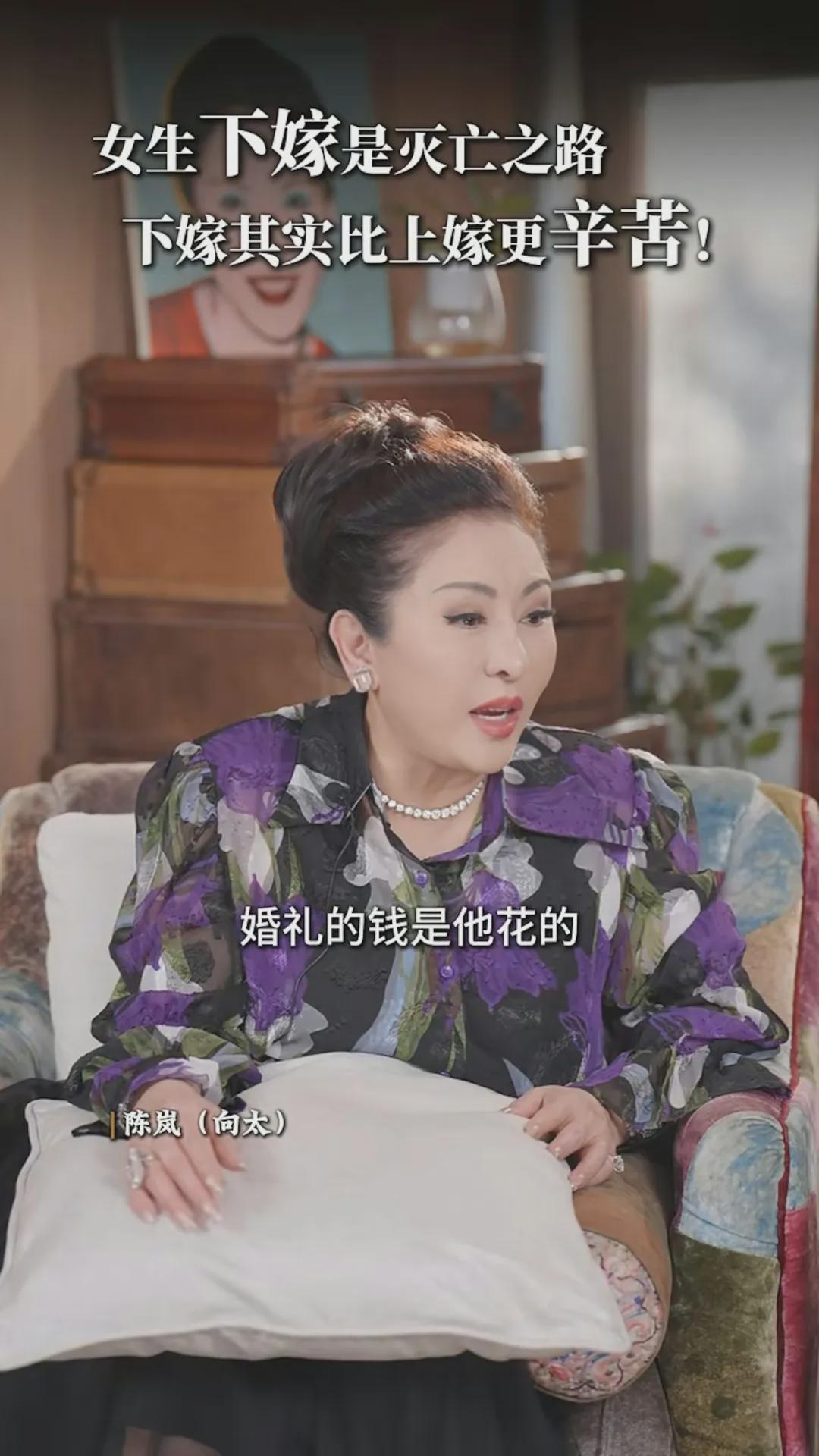 何超莲首度回应婚变传闻：向公众致歉并澄清感情稳定