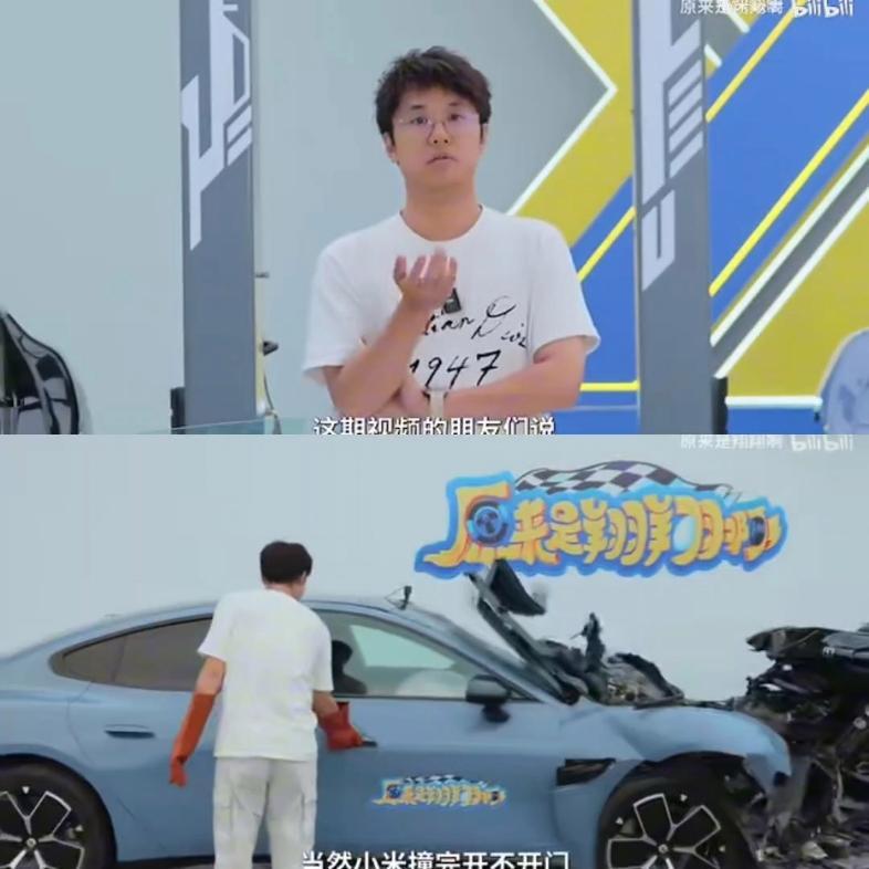 一年后仍被羁押！测评小米SU7撞车后车门无法打开事件追踪