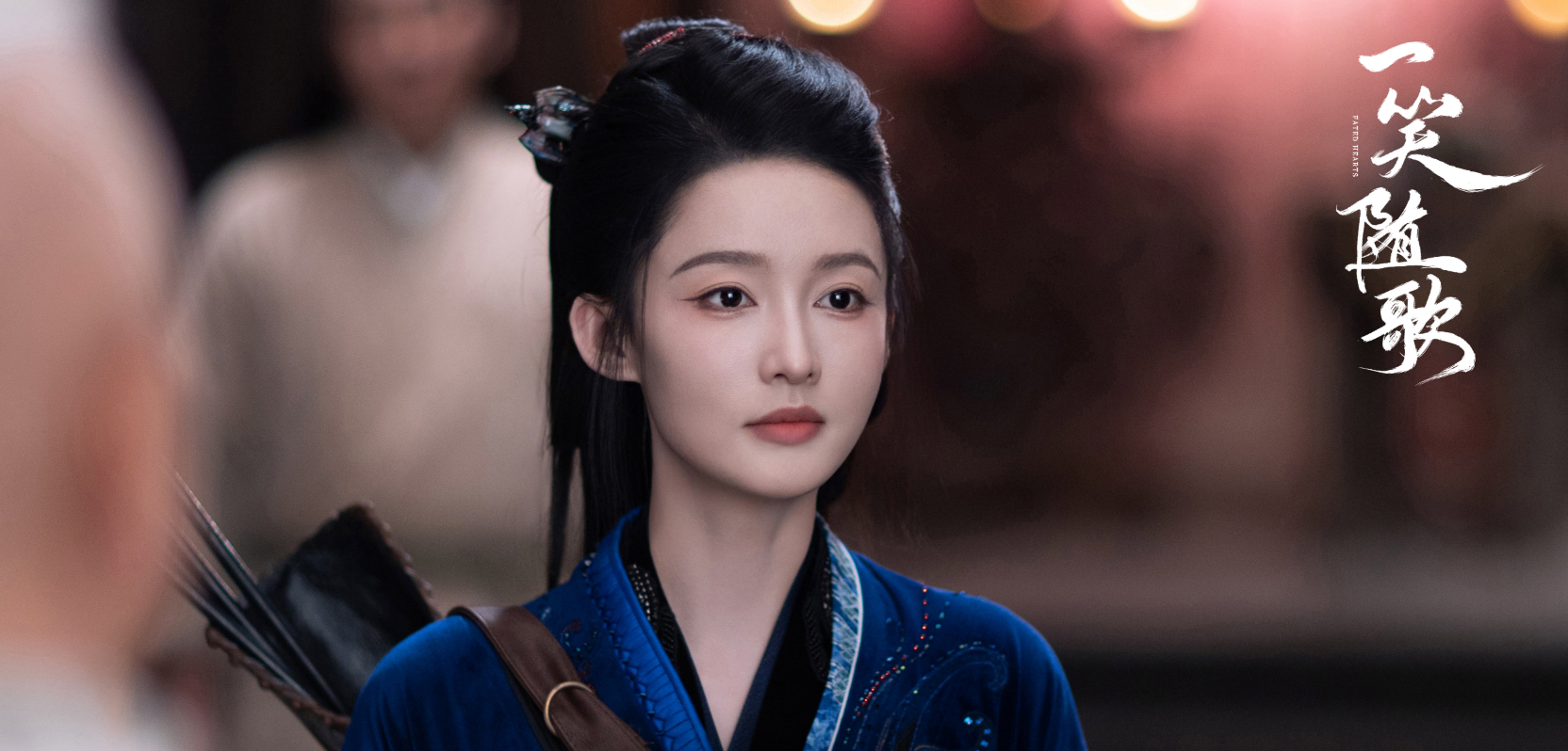 《一笑随歌》15对CP深度解析：双强战神与虐恋情缘全盘点