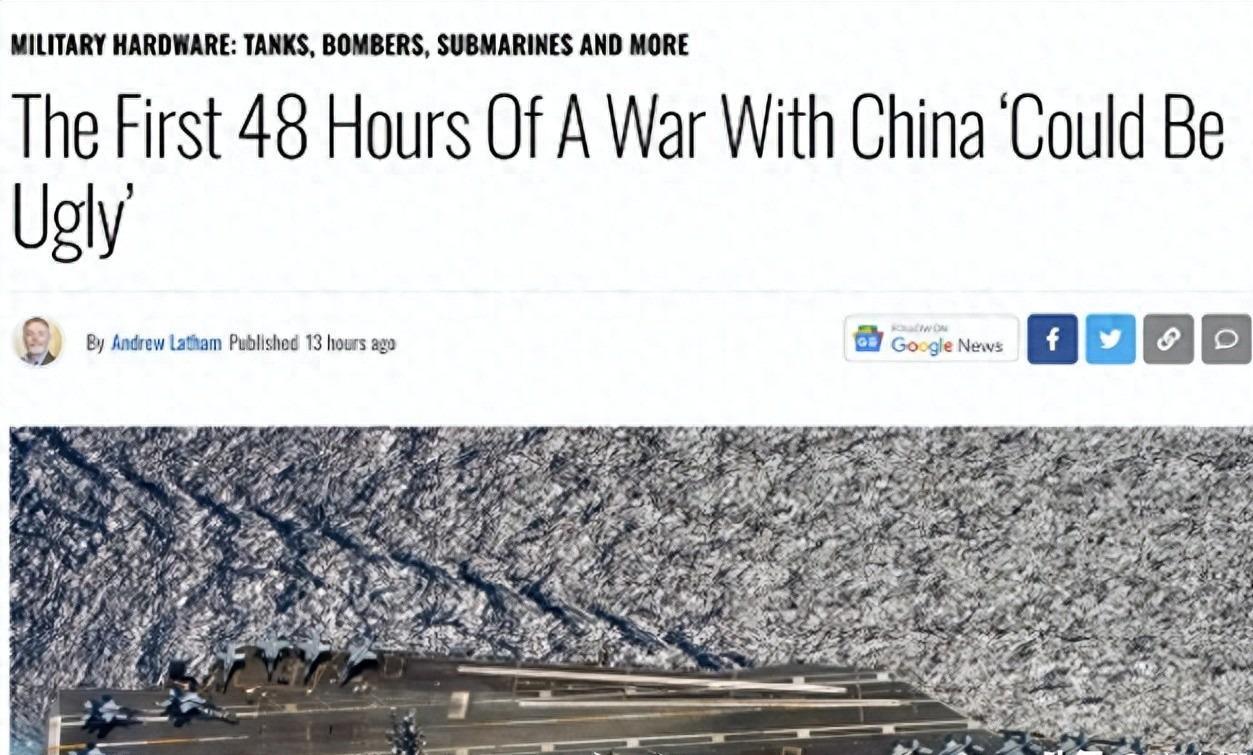 美媒坦言：与中国开战前48小时，美军将面临巨大挑战