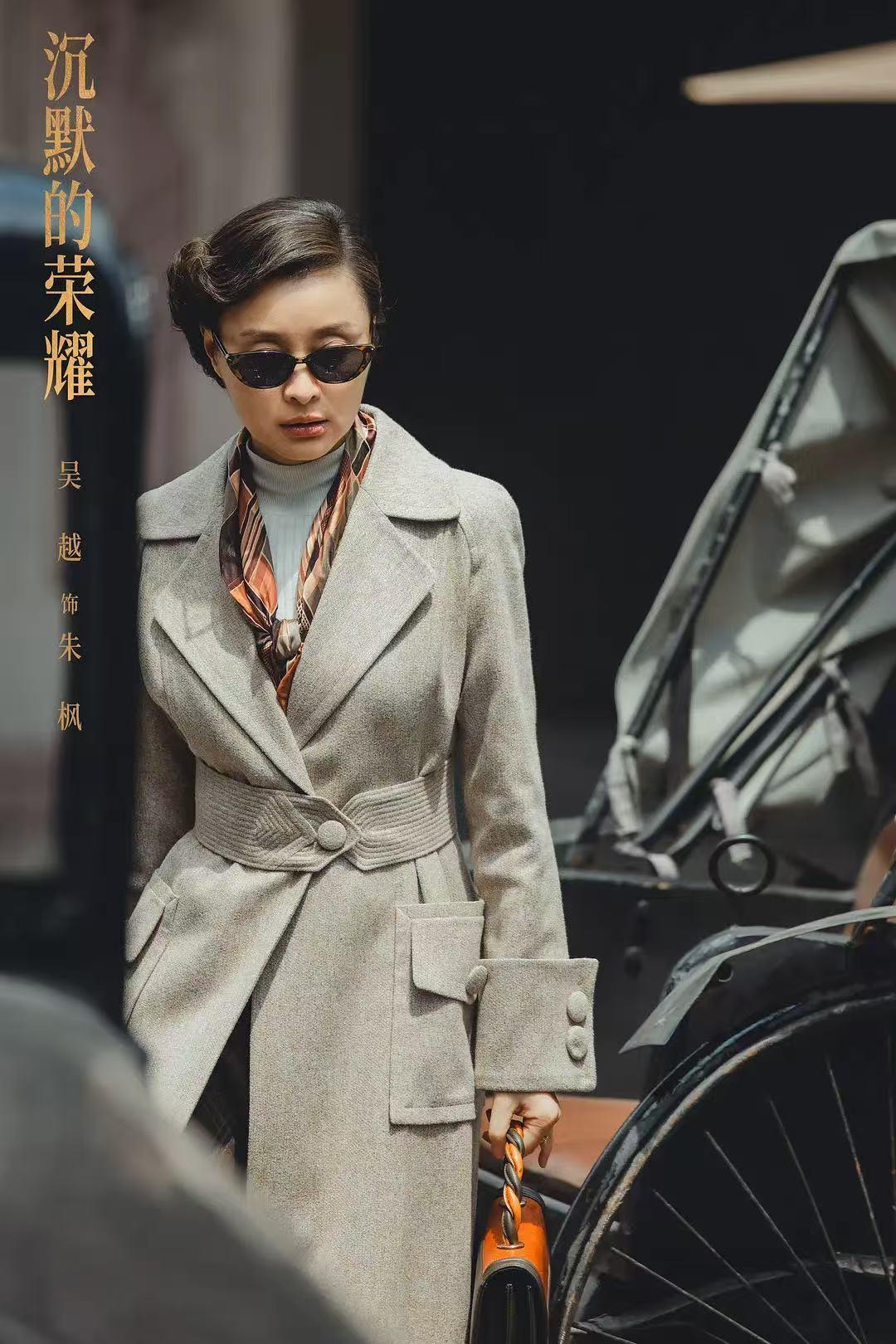 天天娱评：吴越的从容演技与多元角色人生