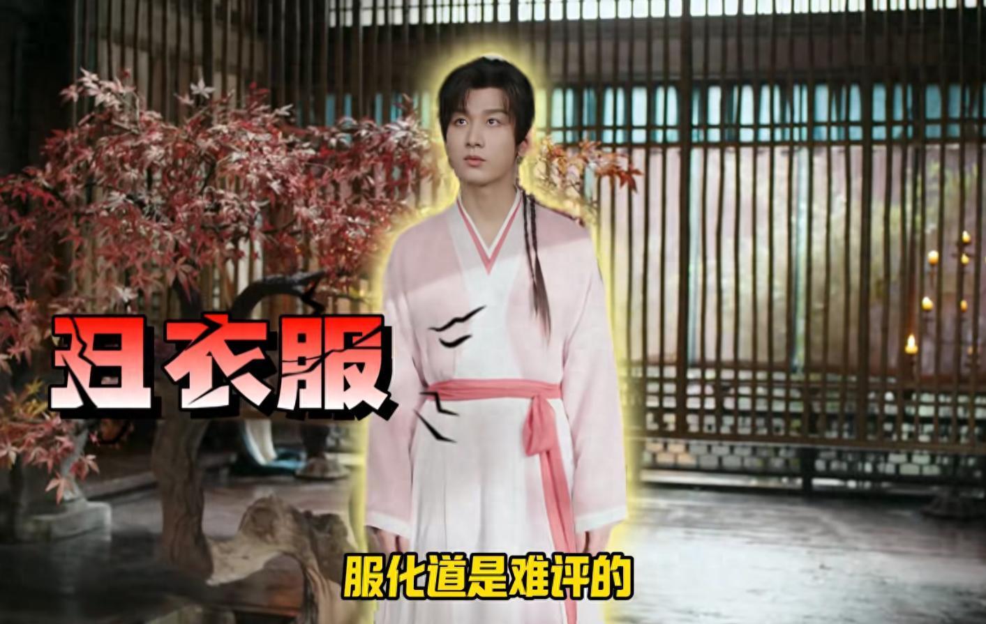 今晚首播，40集武侠剧来袭！我难掩激动：终于有部像样的武侠剧了