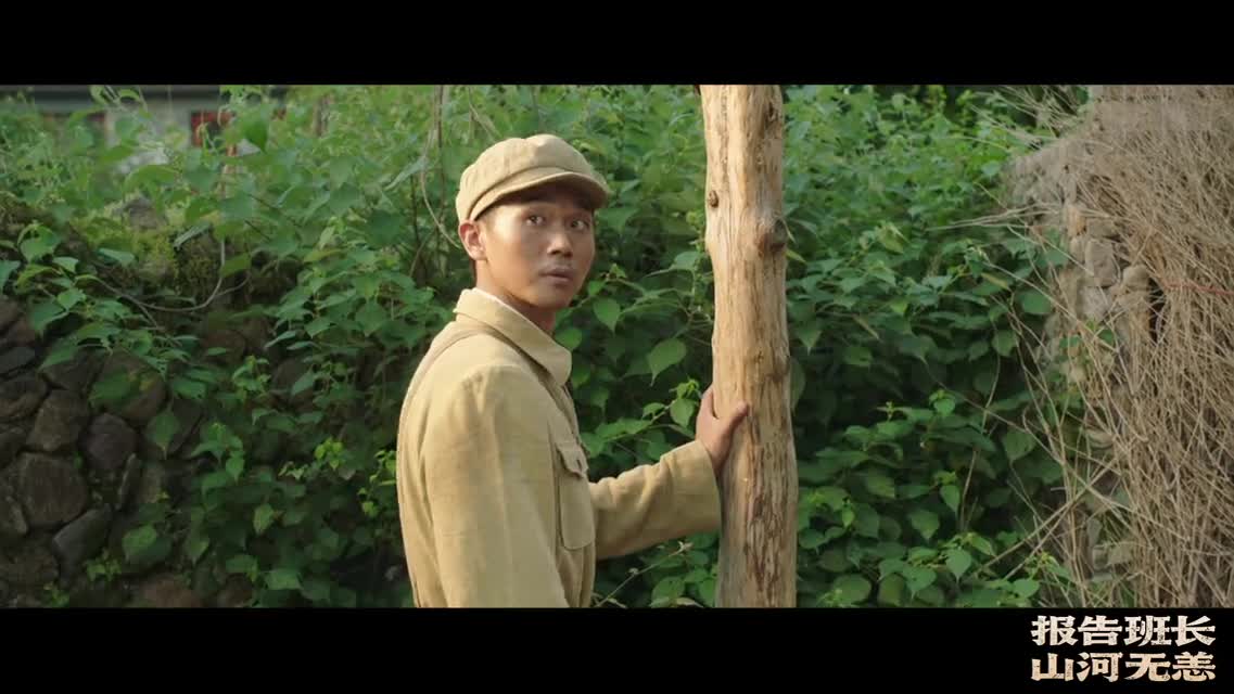 微短剧《报告班长！山河无恙》：致敬抗美援朝英雄的归途