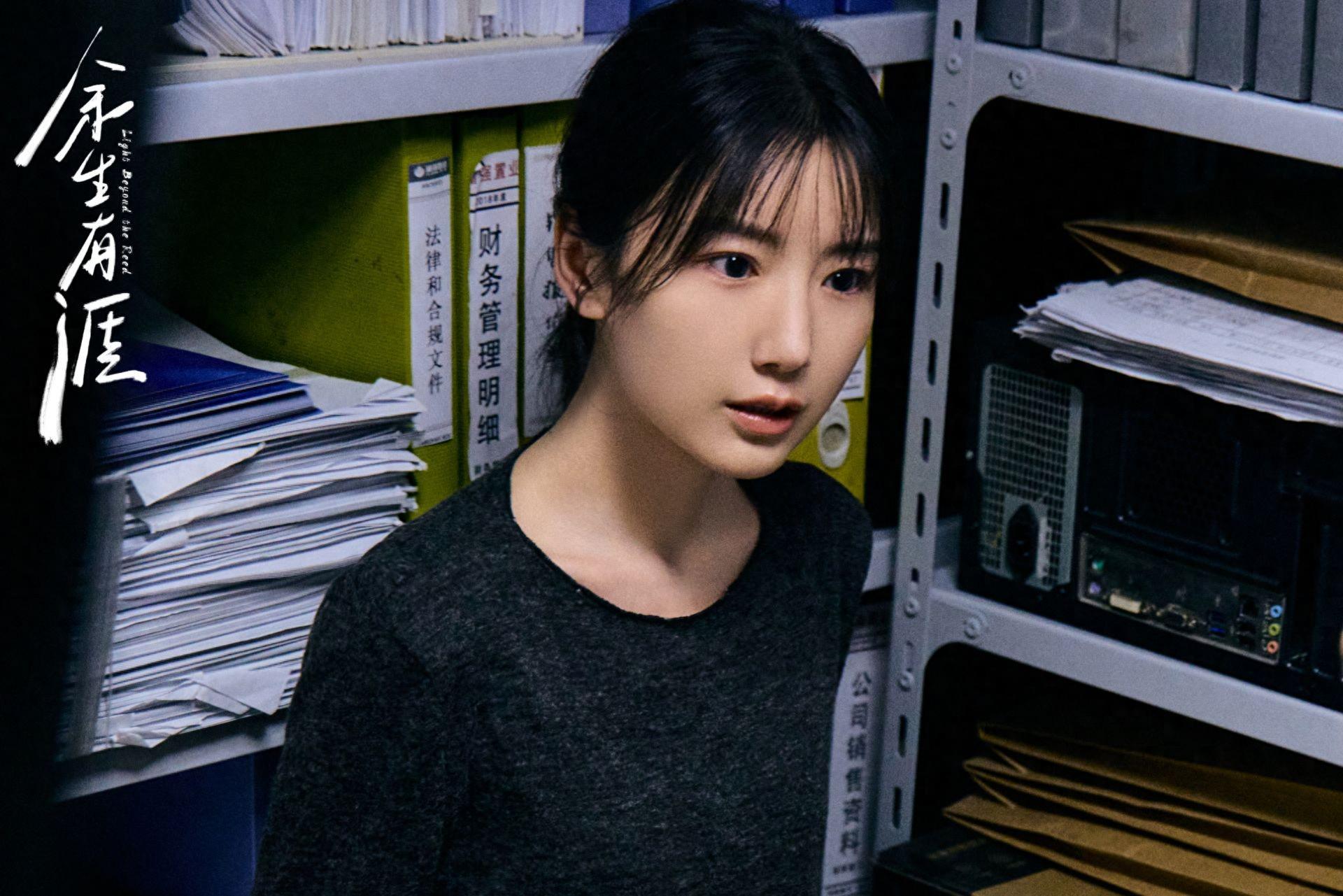 《余生有涯》揭秘：秦南童年阴影与离婚真相