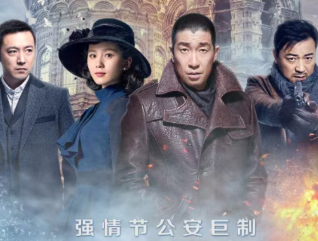 东方卫视重磅首播！31集谍战巨制《黎明决战》，王千源刘诗诗领衔主演