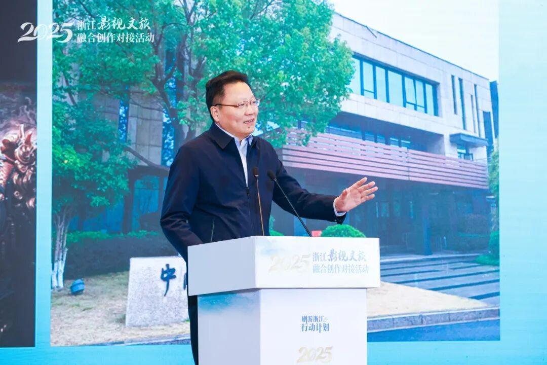 浙江‘剧游’计划：影视赋能，文旅融合新篇章