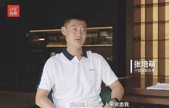 张培萌回应家暴争议：法院判决还原真相，澄清多年误解