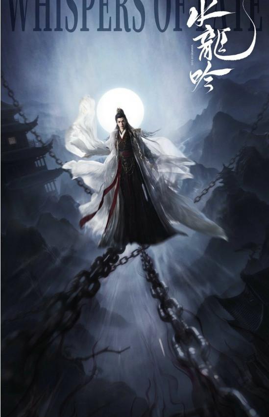 罗云熙饰演唐俪辞