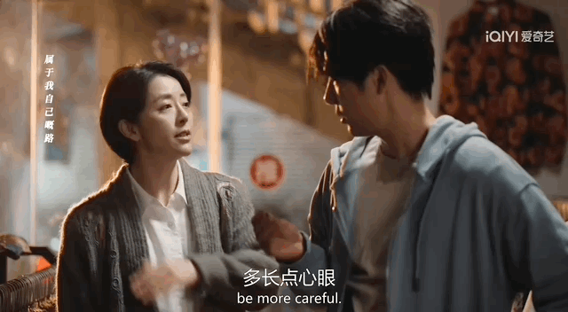 毕正明妈妈开店