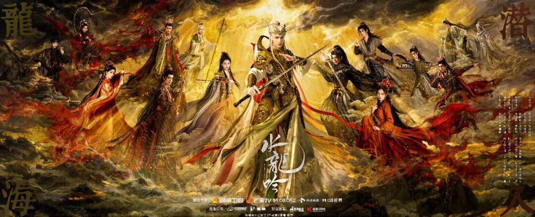 《水龙吟》今日首播，《天地剑心》定档，《空枪》概念海报发布