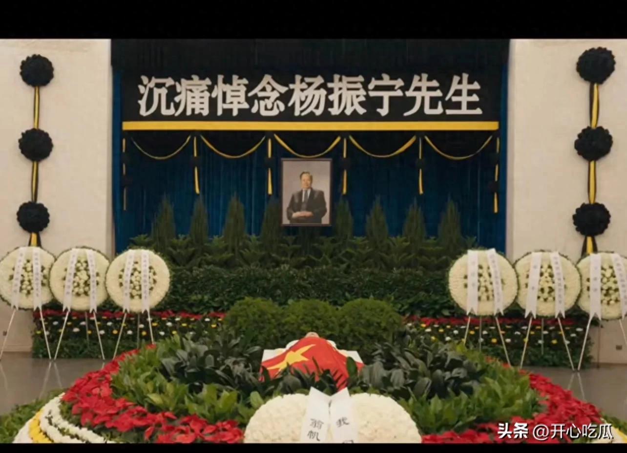 杨振宁葬礼现场：孙子捧遗像，翁帆痛哭，二儿子落泪