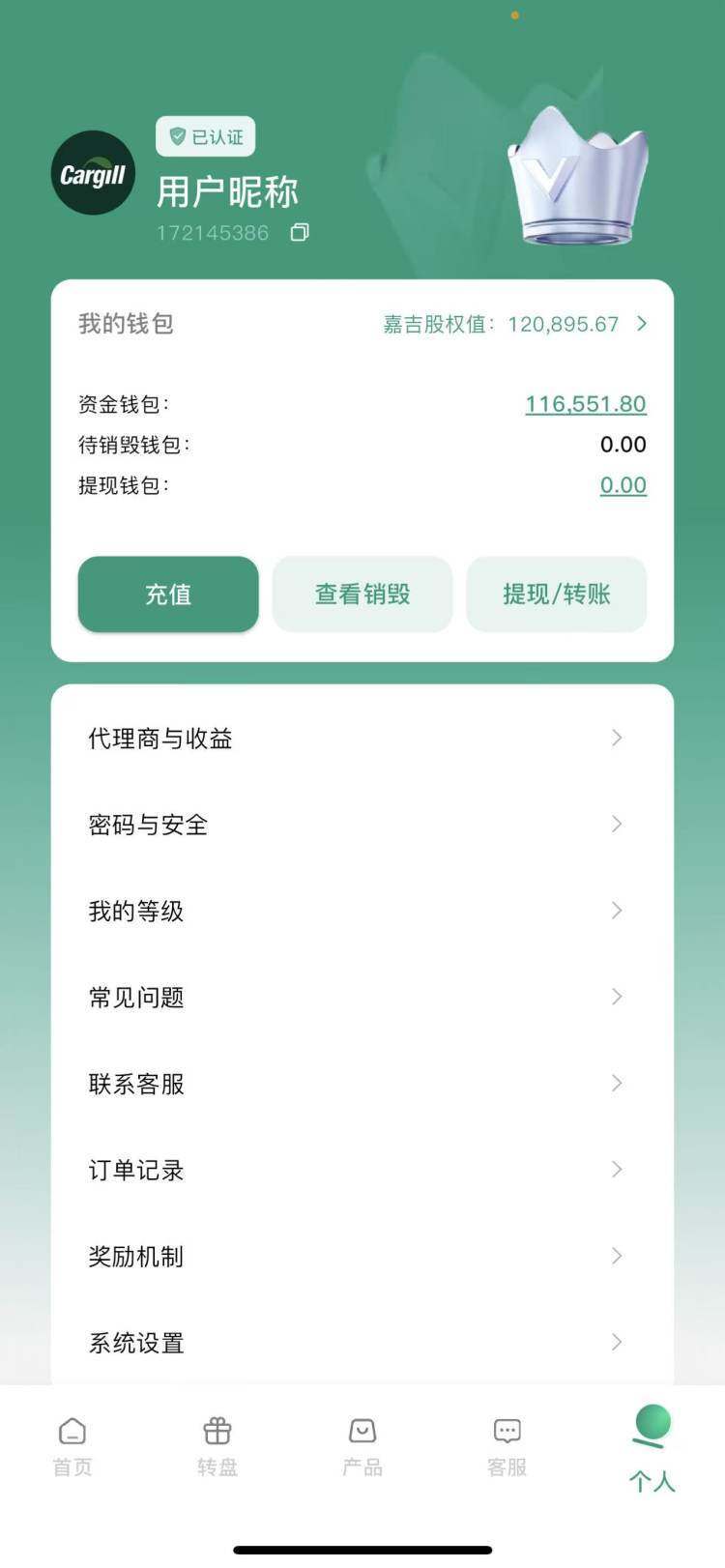 武汉女子投资APP被骗：起诉被驳，警方不立案，维权路在何方？