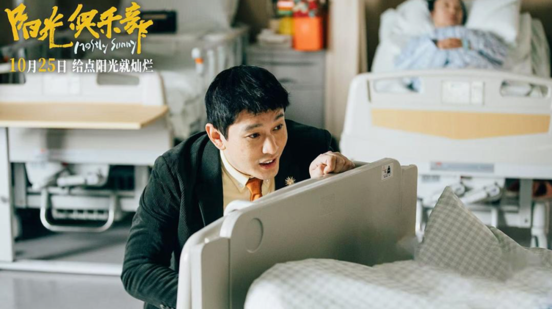 黄晓明《阳光俱乐部》演技突破：现阶段的他为何成为最佳