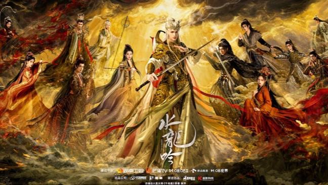 罗云熙领衔主演，《水龙吟》今日全网首播引爆期待