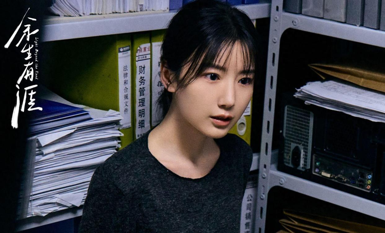 叶思北月薪3500元，贷款10万给弟买婚房，才知范建成挑中她的原因