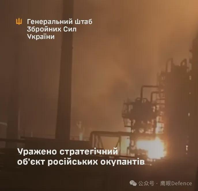 俄中部最大炼油厂遇袭，蒙古受‘油荒’波及，军工厂爆炸