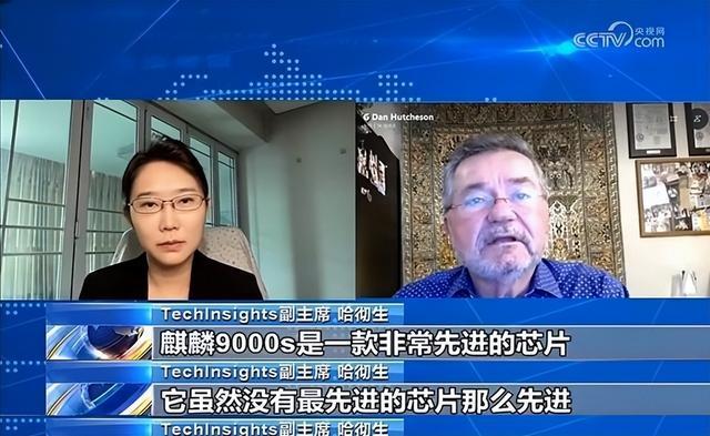 华为手机拆解引爆国际关注：美国专家承认技术突破超预期