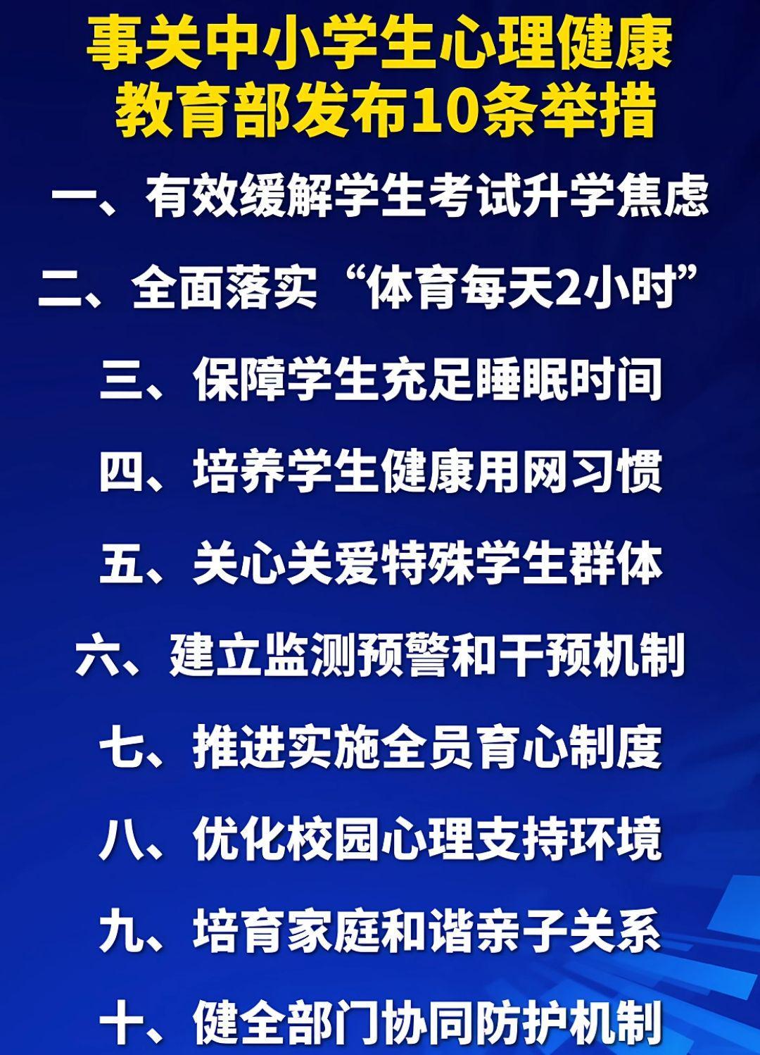 教育部新规：禁止成绩排名，中考高考选拔机制何去何从？