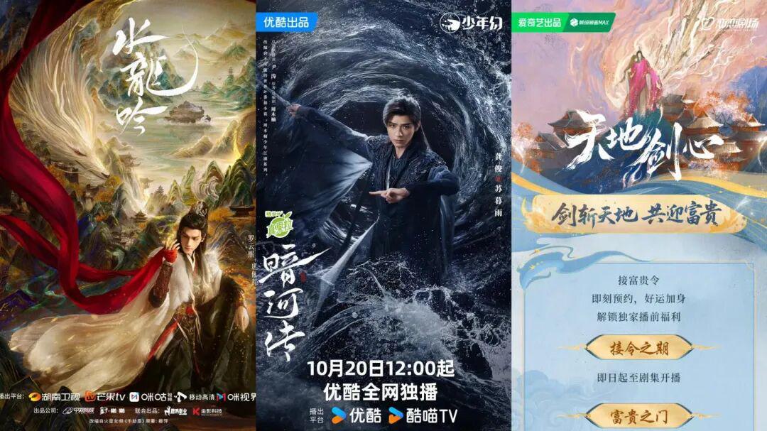 Q4男频剧激战：《暗河传》领衔，谁能问鼎“大男主”之巅？