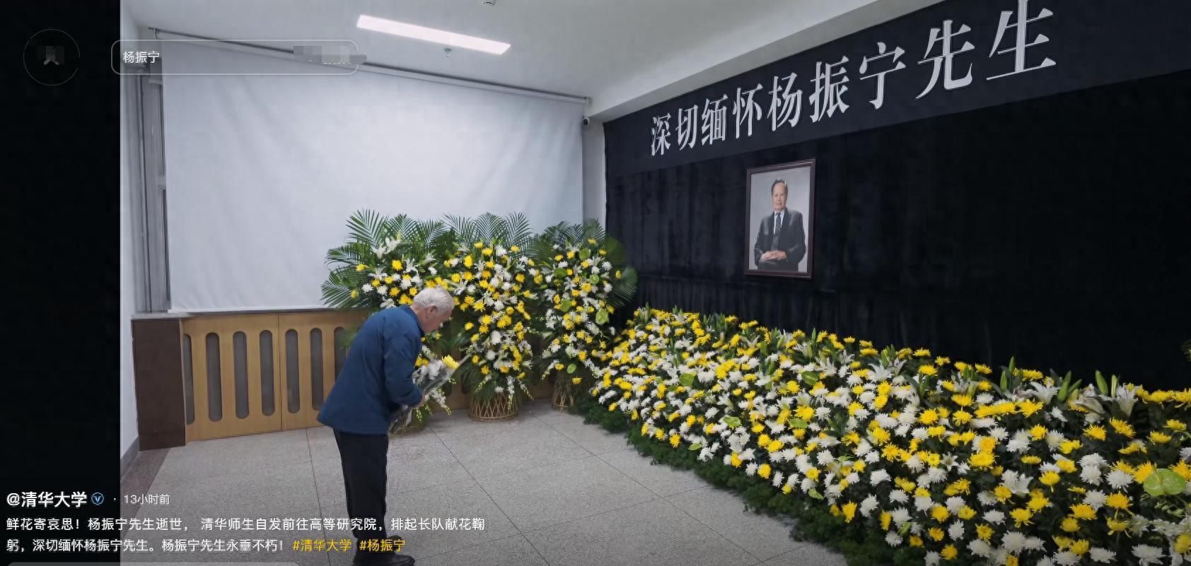 杨振宁追悼会时间确定，晚年生活及与翁帆情感回顾