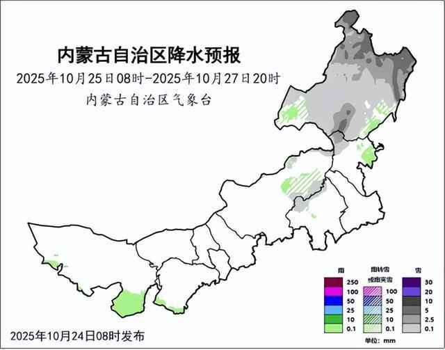内蒙古明日迎中到大雪，大风降温天气来袭