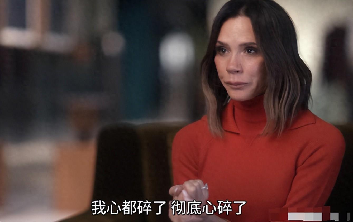 51岁贝嫂打脸现场！每年亏损1亿，强撑有钱人设，用尽了所有力气