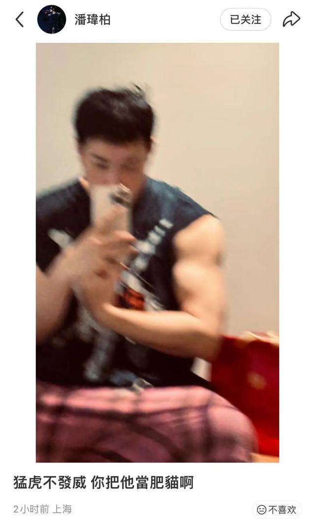 潘玮柏肌肉自拍引热议：霸气回应P图质疑，展现健身成果