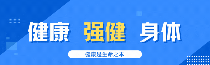 秋冬脑梗高发！医生紧急提醒：天冷必须坚守5大预防原则