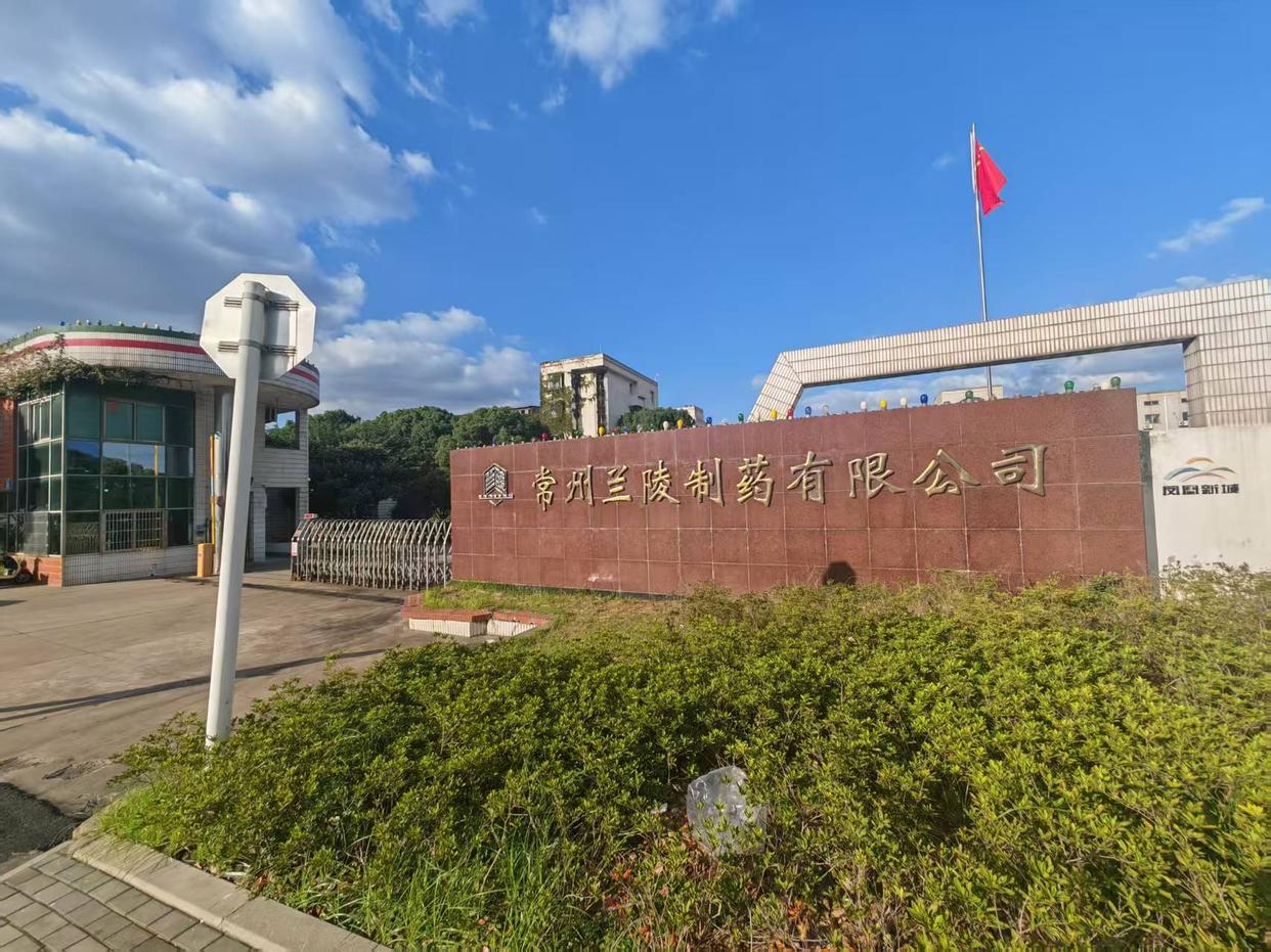 常州药厂被曝用化工品冒充原料药生产药品，监管部门回应引争议