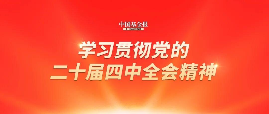 重磅！工行、农行、中行、建行、交行、邮储等国有六大行，集体发声！