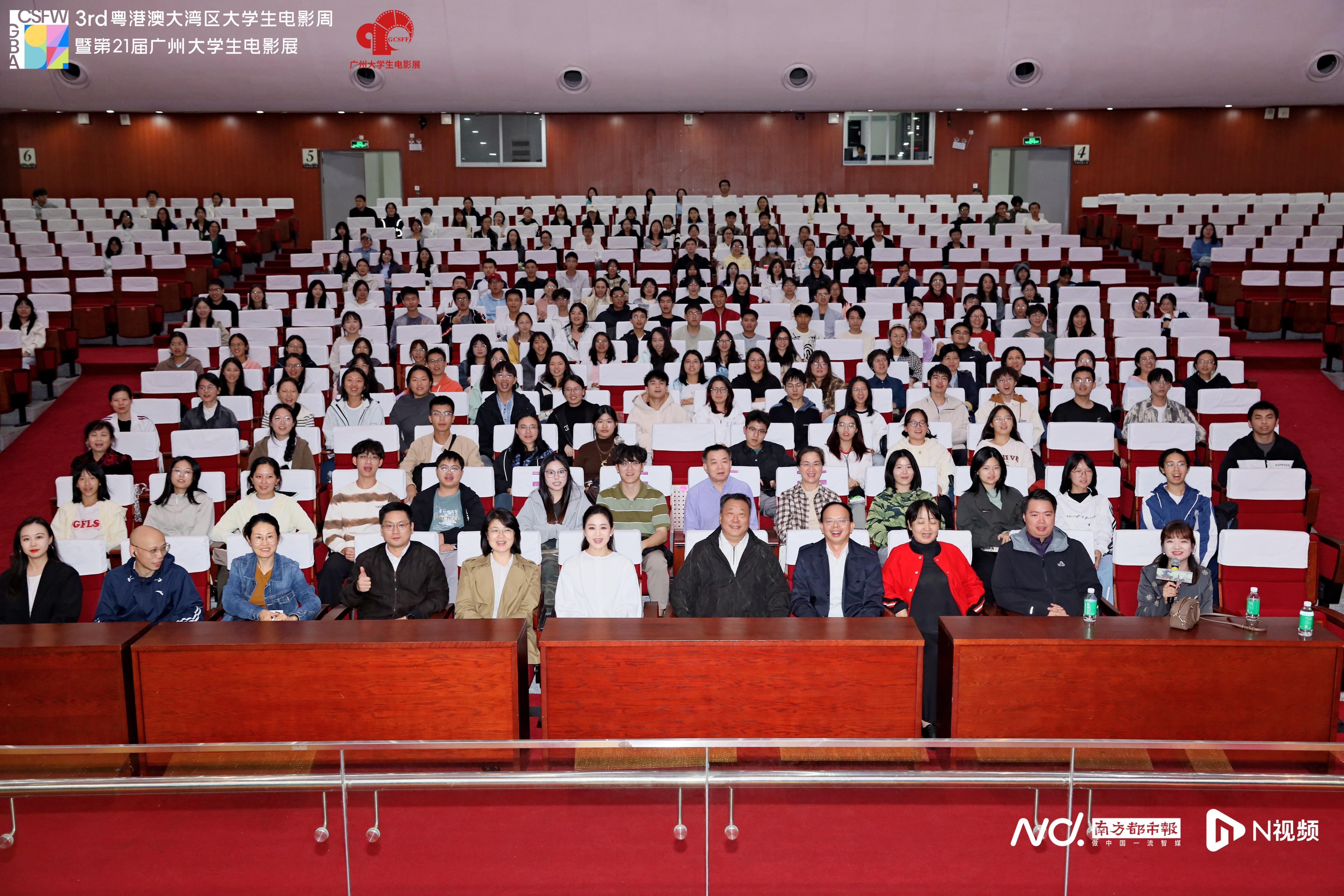 粤剧电影《白蛇传·情》亮相华农，大湾区大学生电影周展映启幕